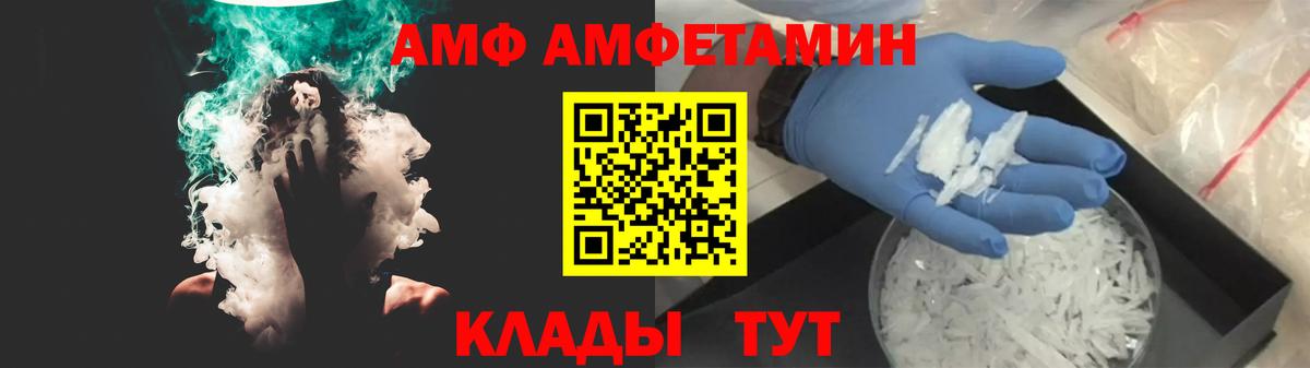 Меф Сибай