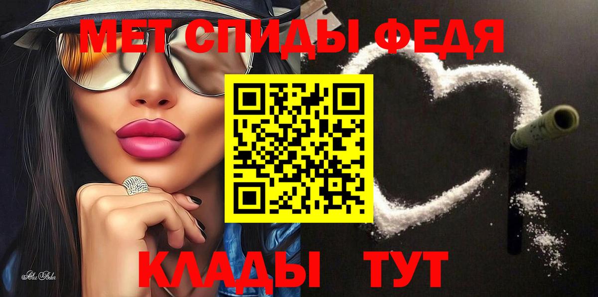 Amphetamine  Амфетамин 97%  Вход с VPN  Сибай 