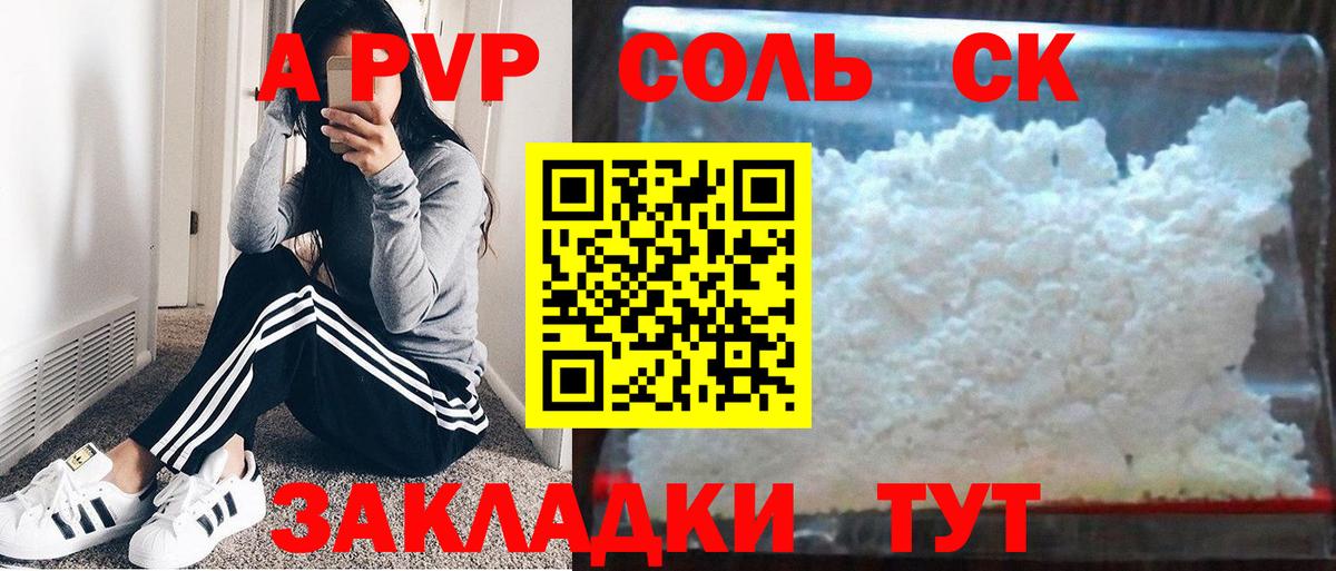 Cocaine  Вход с VPN  Где найти наркотики?  Alpha PVP СОЛЬ   ЭКСТАЗИ  Гашиш  МАРИХУАНА  Сибай  Мефедрон  