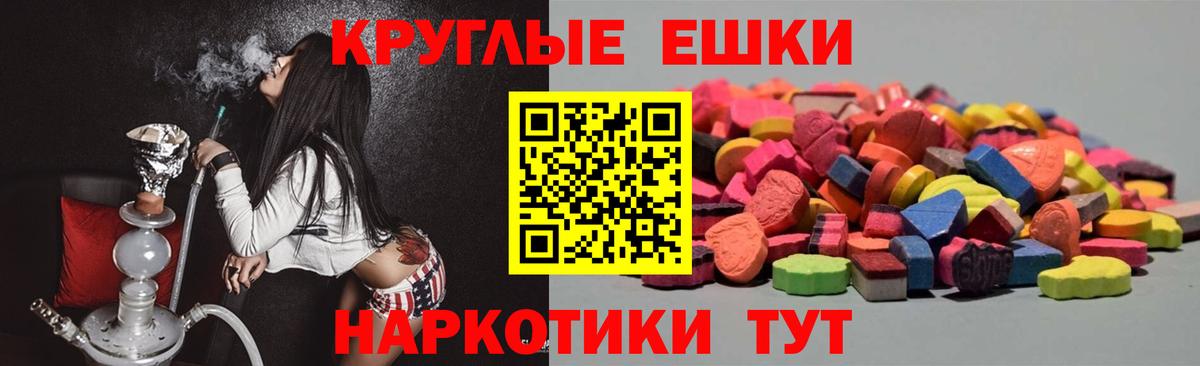 Экстази DUBAI Сибай
