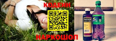 мяу мяу кристалл Будённовск