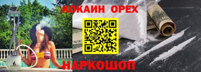 дистиллят марихуана Бузулук