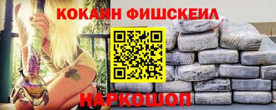 кокс Бугуруслан