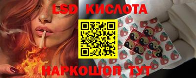 мяу мяу кристалл Будённовск