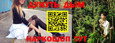 мяу мяу кристалл Будённовск