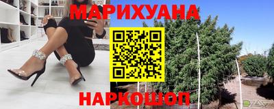 мяу мяу кристалл Будённовск