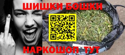 дистиллят марихуана Бузулук