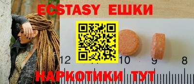 мяу мяу кристалл Будённовск