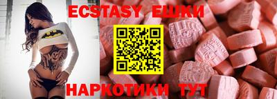 мяу мяу кристалл Будённовск