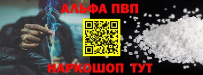 мяу мяу кристалл Будённовск