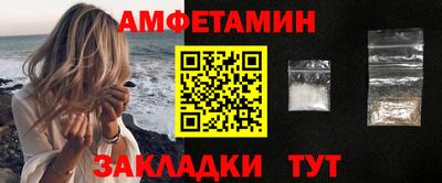 мяу мяу кристалл Будённовск