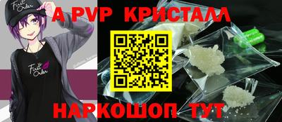 бутик Партизанск