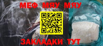 бошки Пенза