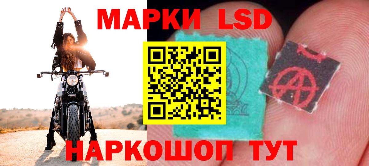 kraken маркетплейс  Лсд 25 экстази ecstasy  Вход с VPN  Сибай  ЛСД экстази ecstasy 