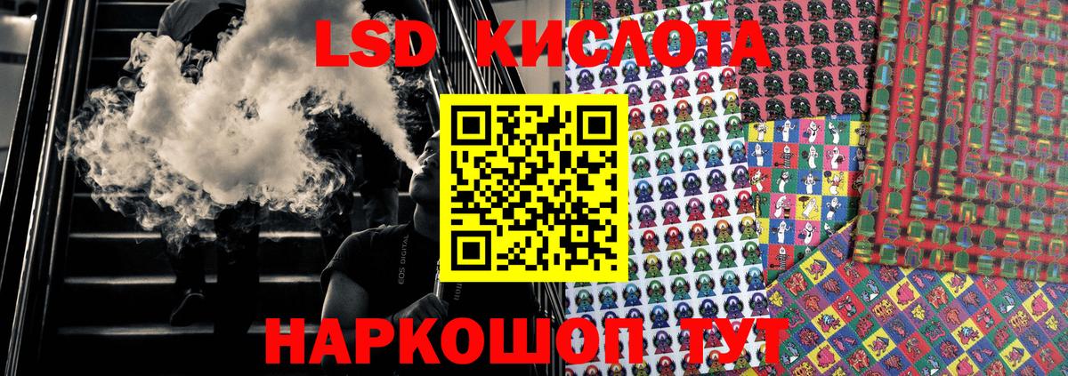 Марки NBOMe 1,8мг Сибай