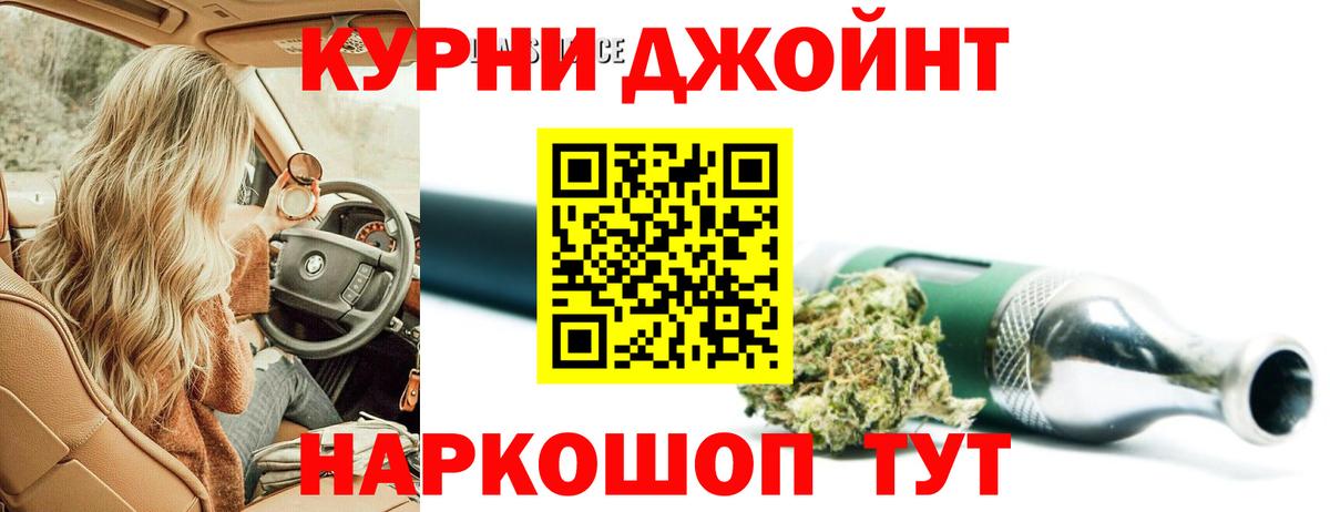 МАРИХУАНА Ganja Сибай