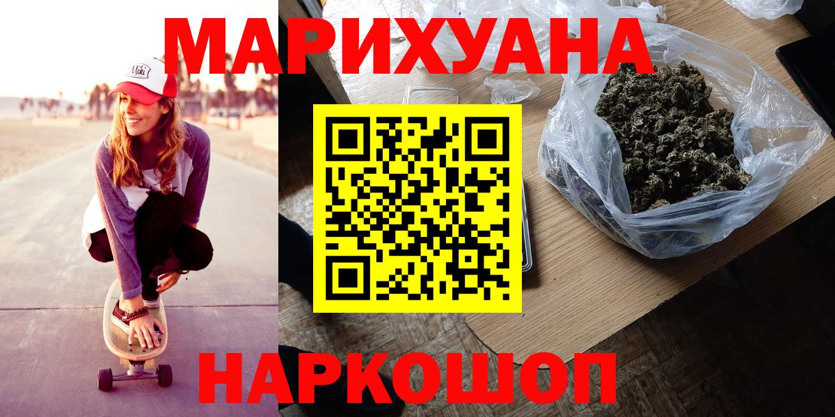 Марихуана ГИДРОПОН  Бошки марихуана сатива  Вход с VPN  Сибай  Канабис индика 
